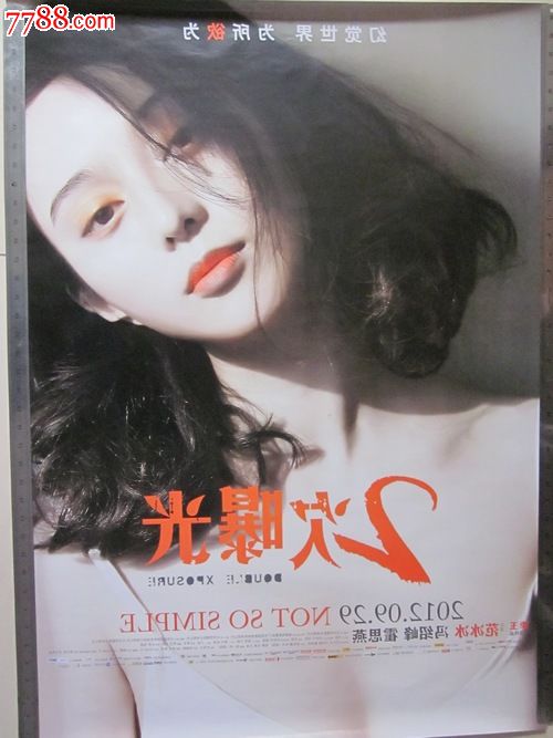 埃奇伍德学院留信网认证